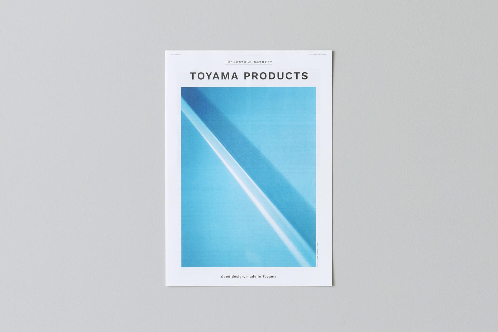 TOYAMA PRODUCTS