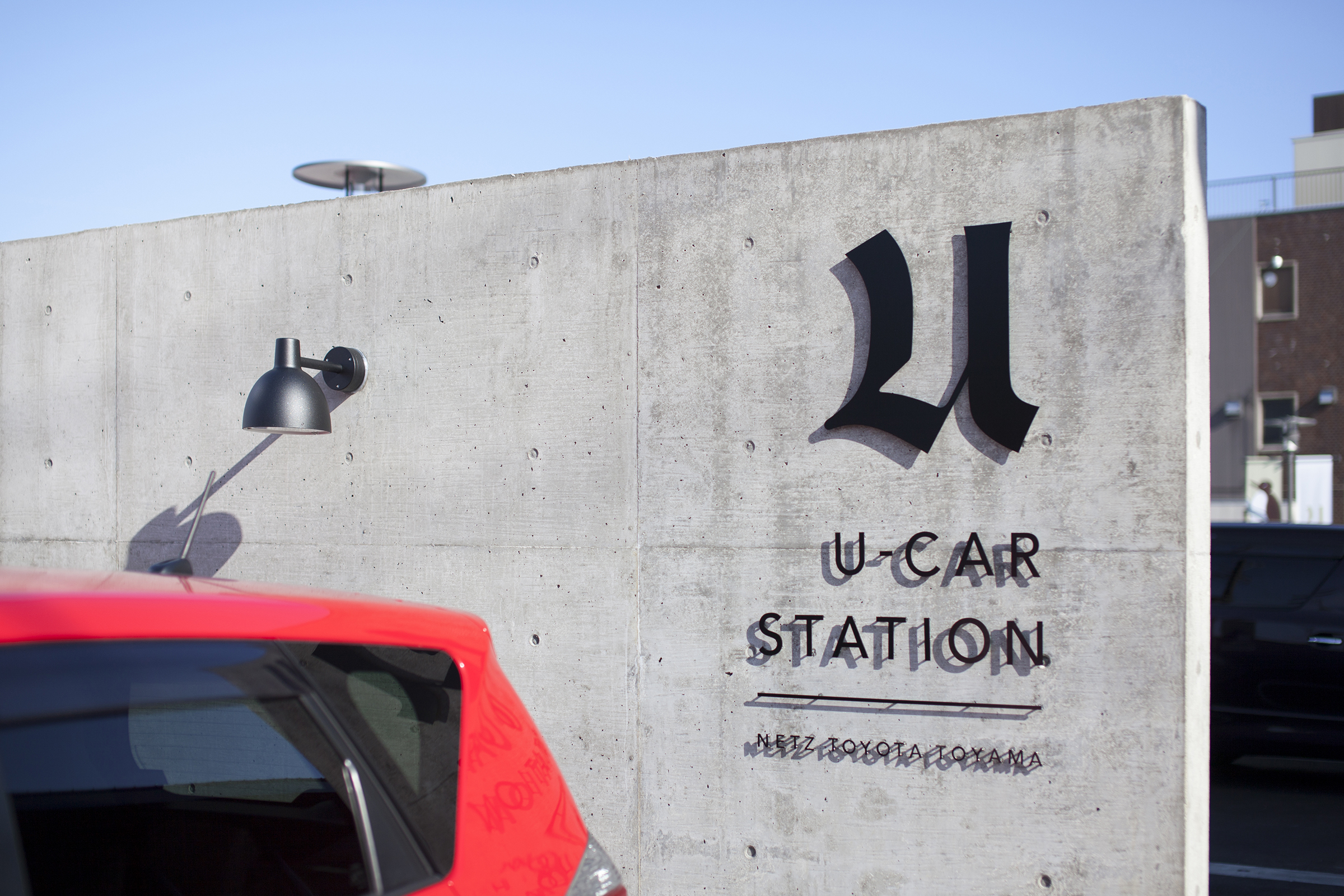 U-CAR STATION